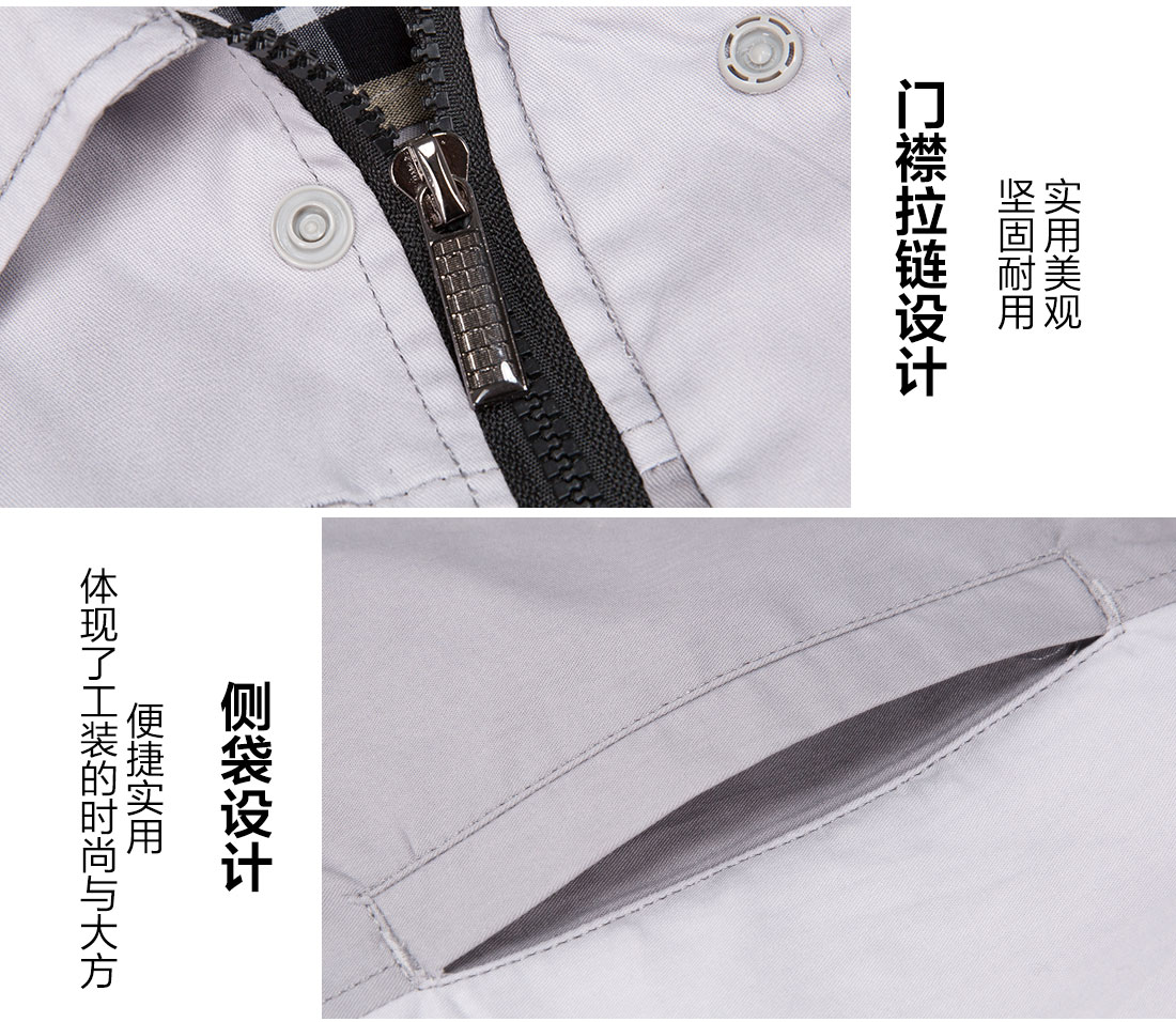 工服套裝的細(xì)節(jié)設(shè)計(jì)