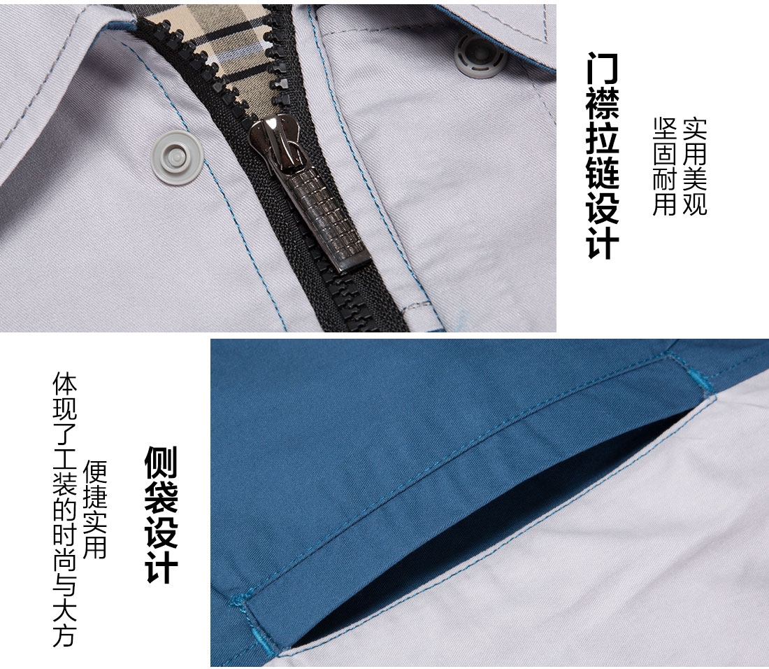 工作服制衣廠的細(xì)節(jié)設(shè)計(jì)