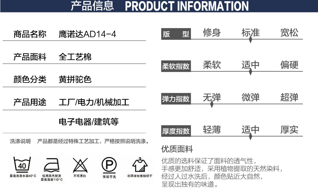濟南定制工裝的產(chǎn)品詳情