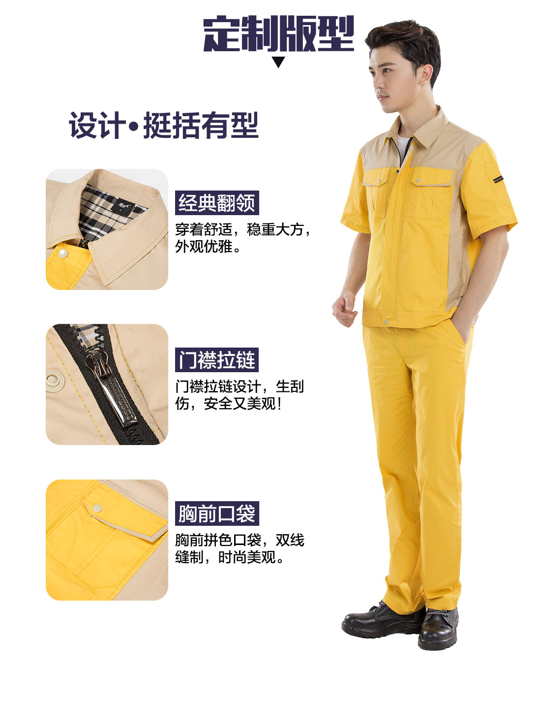 濟南定制工裝的設(shè)計版型