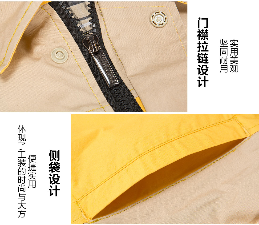 濟南定制工裝的細(xì)節(jié)設(shè)計