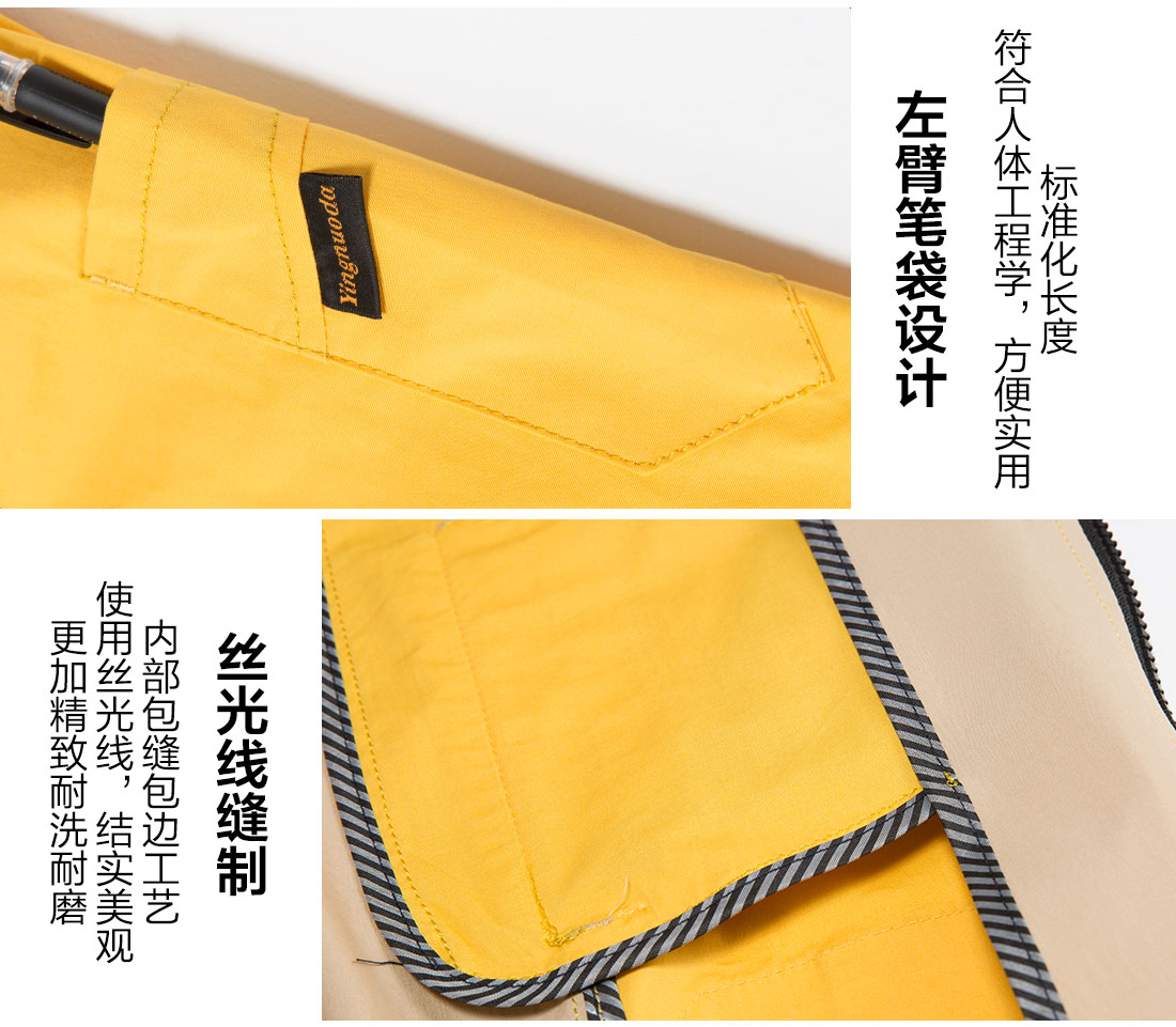 濟南定制工裝的細(xì)節(jié)設(shè)計