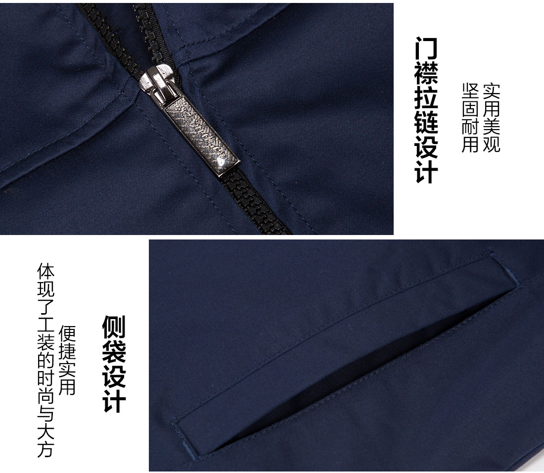 工程師工服的細(xì)節(jié)設(shè)計(jì)