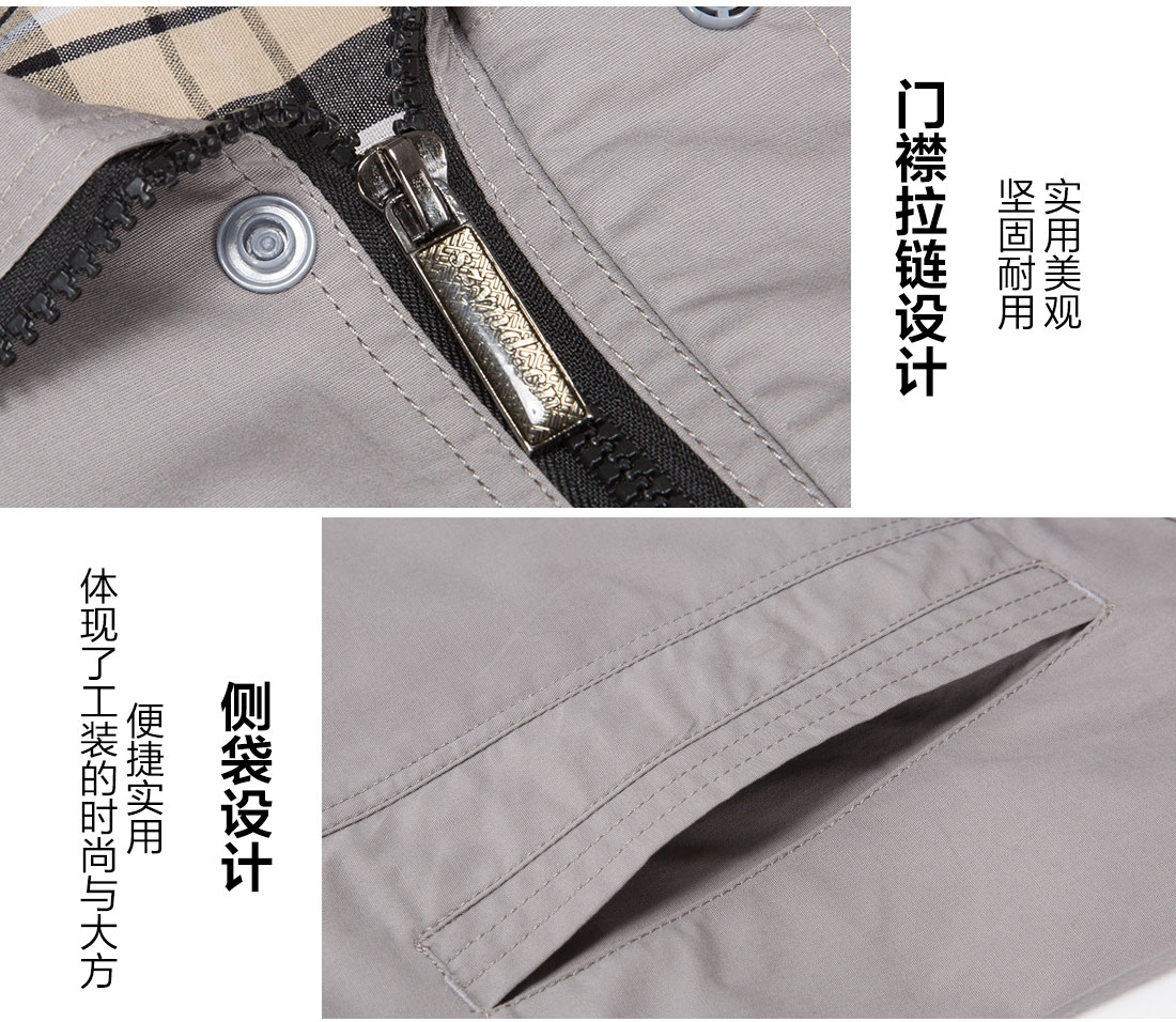 工服定制的細(xì)節(jié)設(shè)計