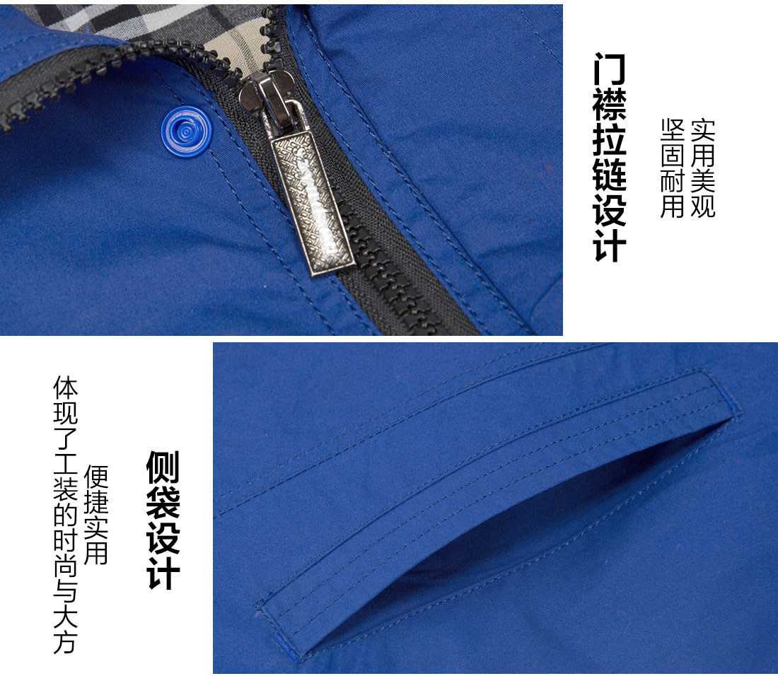 工作服制衣廠的細(xì)節(jié)設(shè)計(jì)