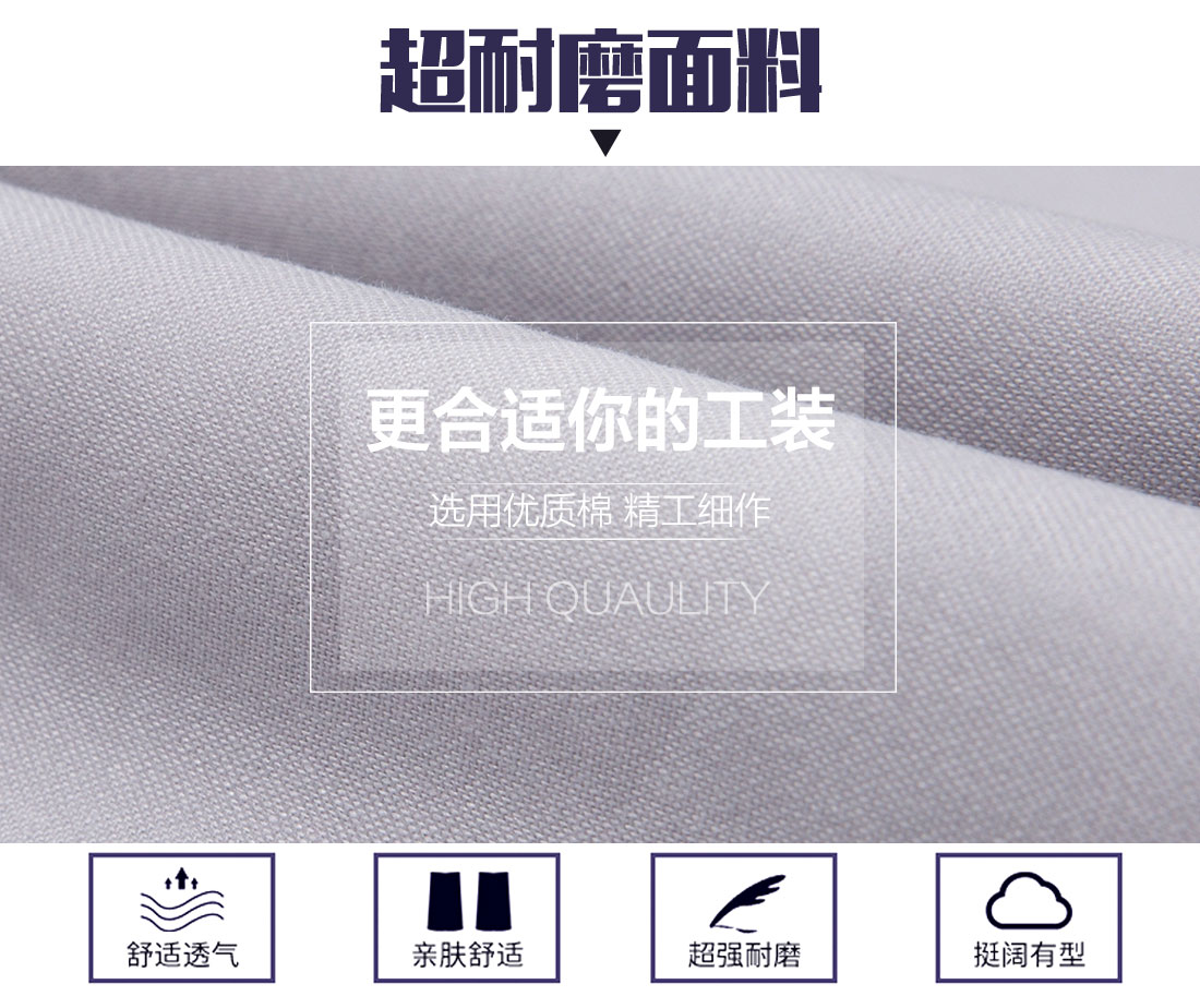 醫(yī)院保潔工作服選用優(yōu)質面料