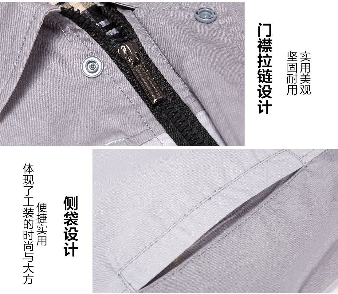 醫(yī)院保潔工作服的細節(jié)設計