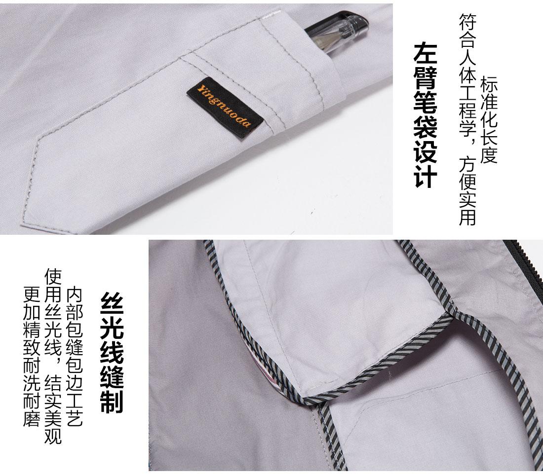 醫(yī)院保潔工作服的細節(jié)設計