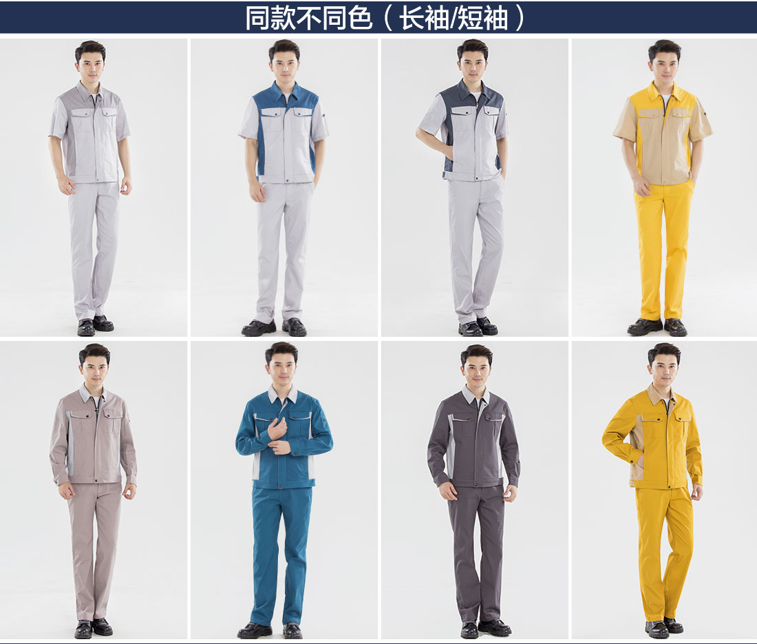 醫(yī)院保潔工作服的不同顏色款式