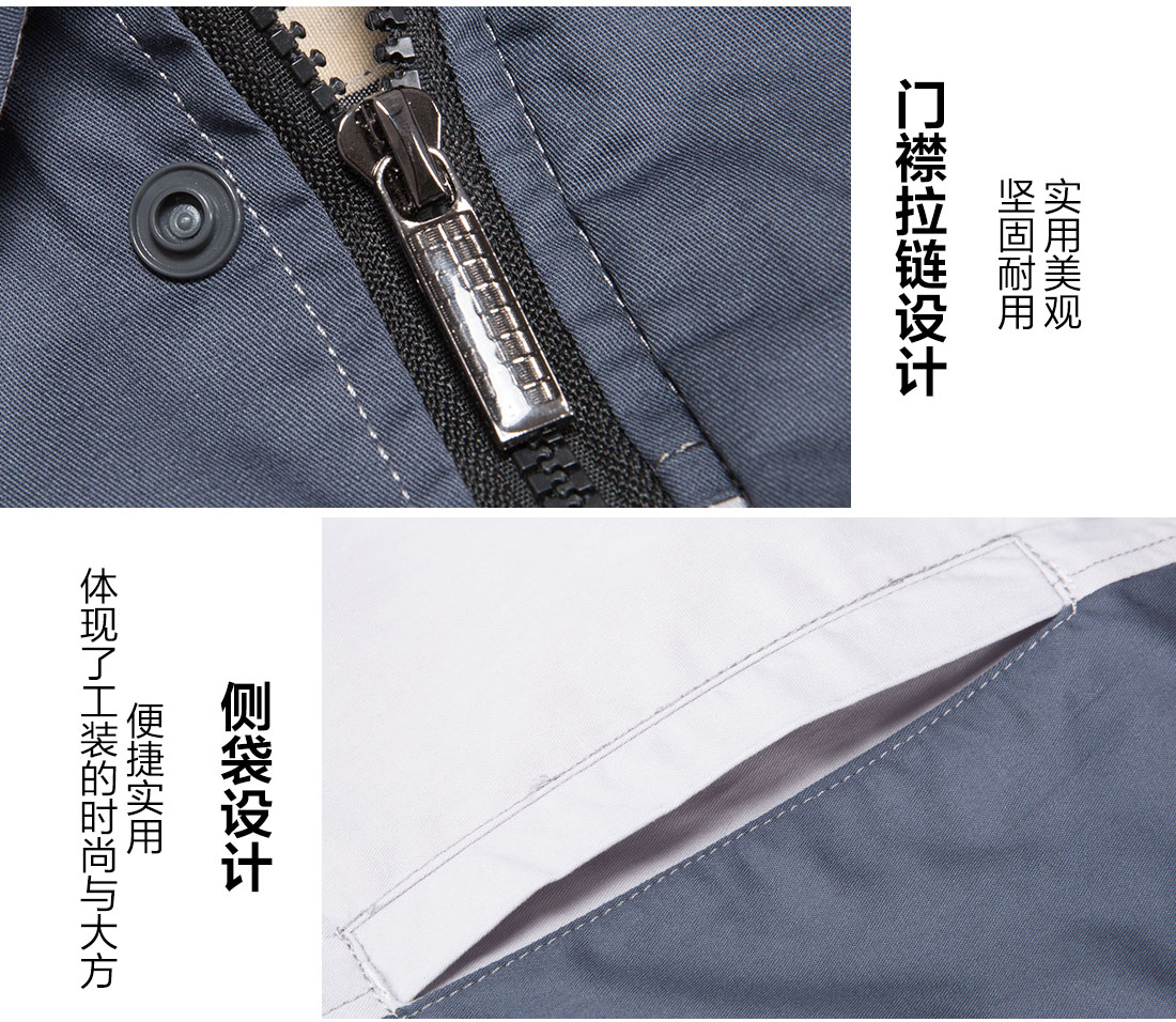 昆山廠服定做的細(xì)節(jié)設(shè)計(jì)