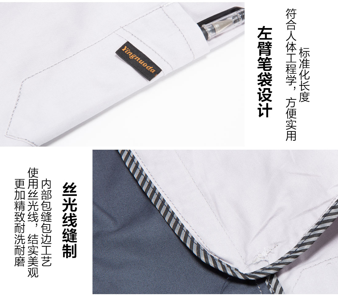 昆山廠服定做的細(xì)節(jié)設(shè)計(jì)
