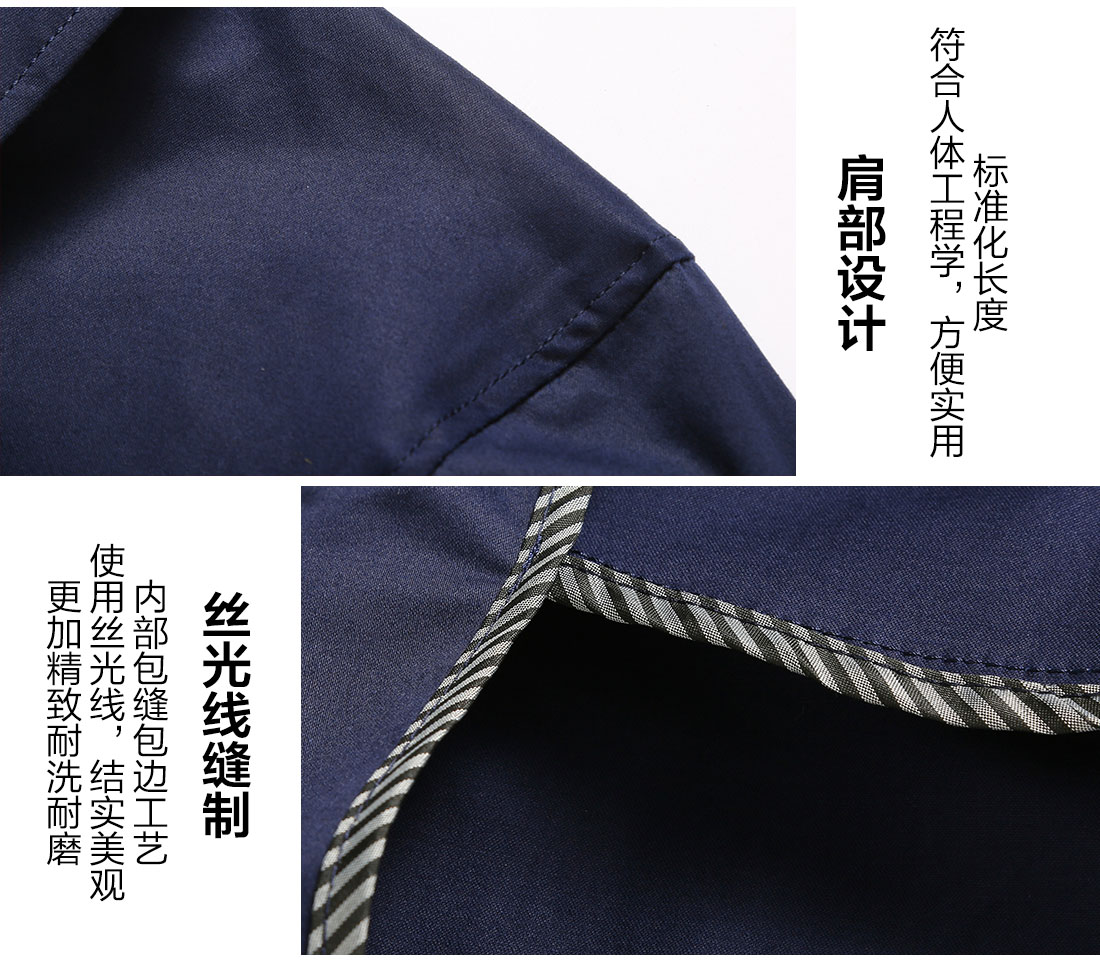 公司工服的細節(jié)設計