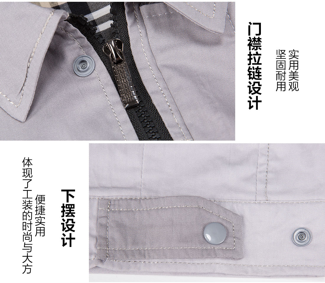 南通工作服的細(xì)節(jié)設(shè)計(jì)