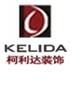 柯利達(dá)工作服制服企業(yè)標(biāo)志